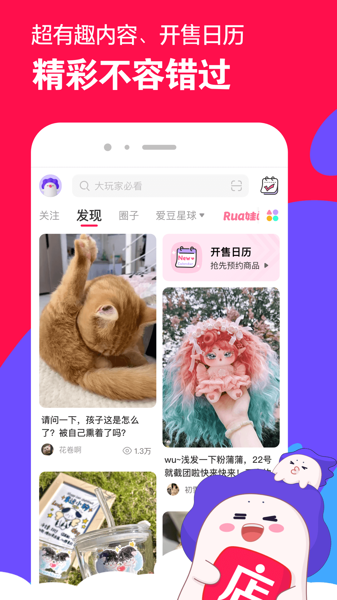sm女王调教截图