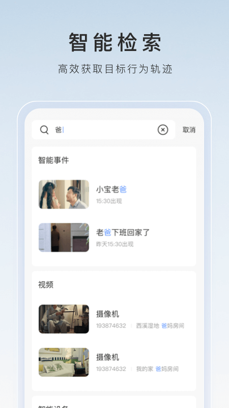 圣水女王调教截图
