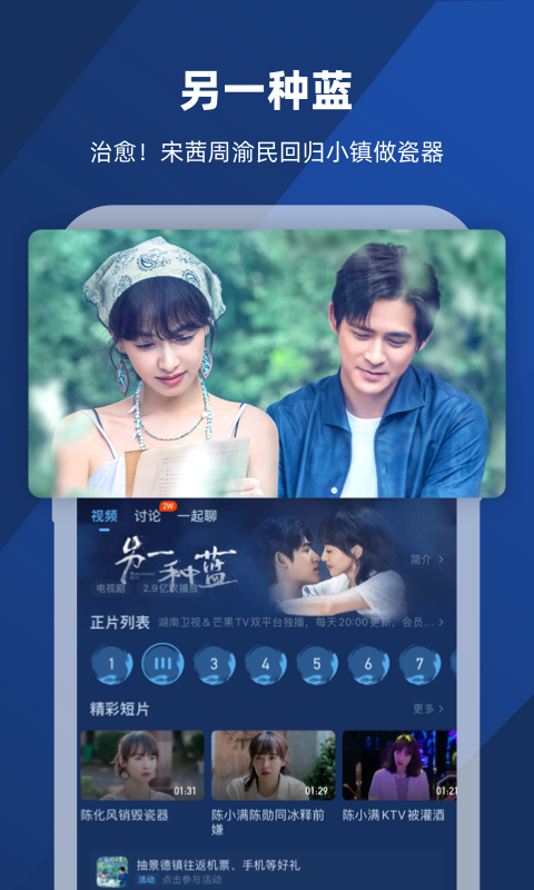 高一下册各科课本截图