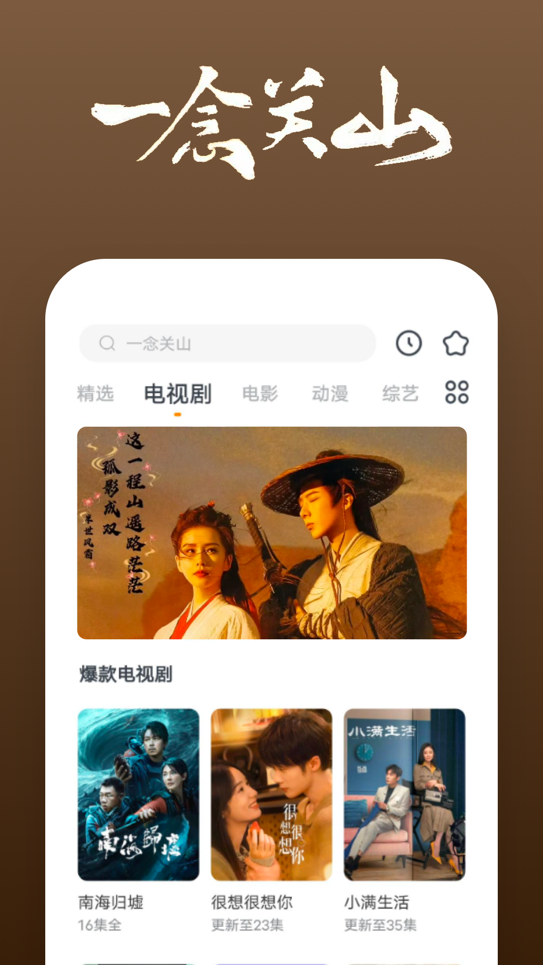 高一下册各科课本截图