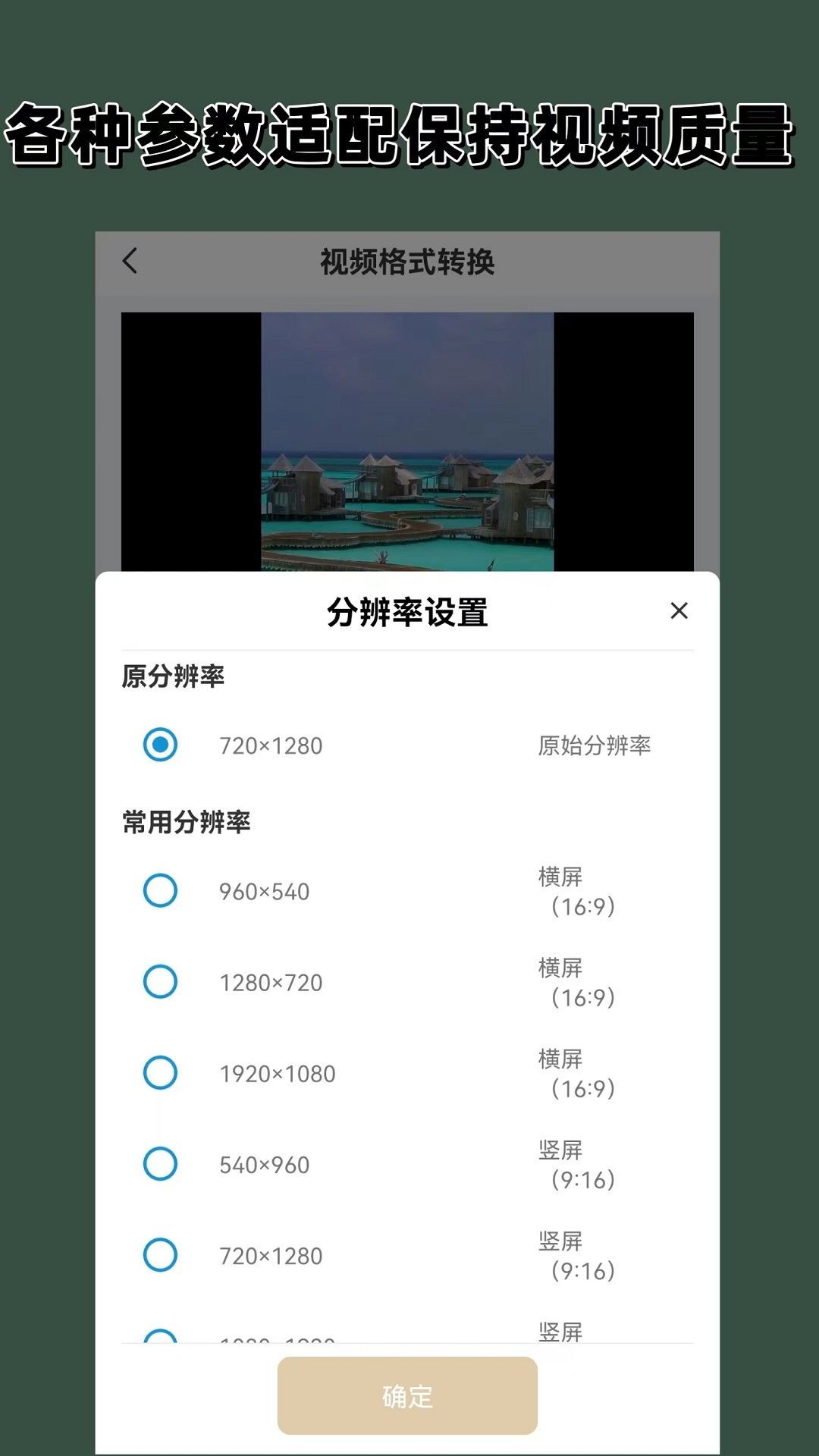 高一下册各科课本截图