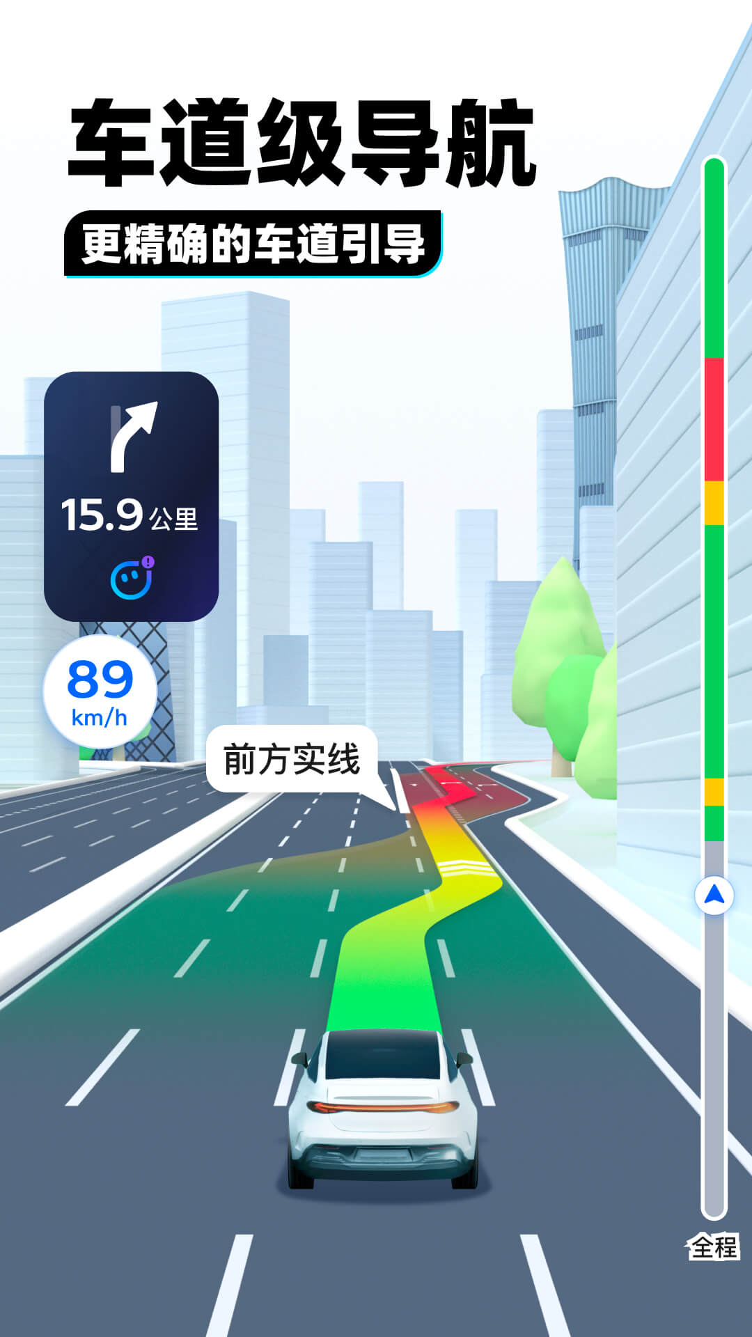 异界女神路男主截图