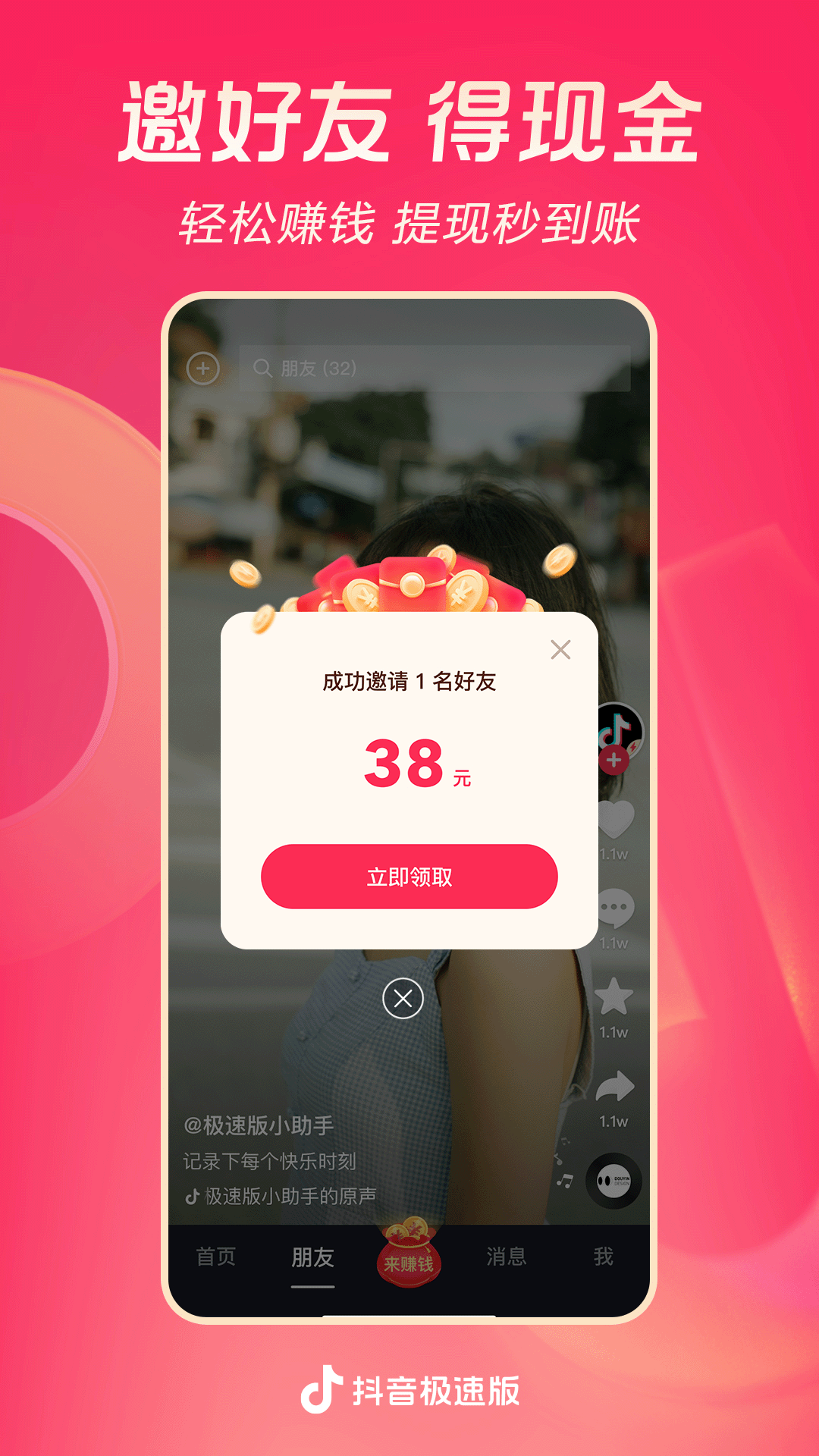 sm女王调教截图