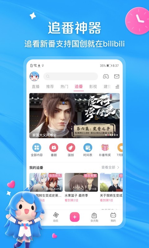 关于缘分的禅语截图