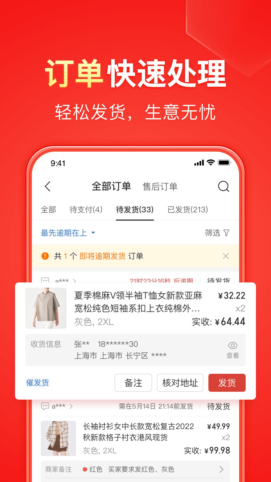 圣水女王调教截图