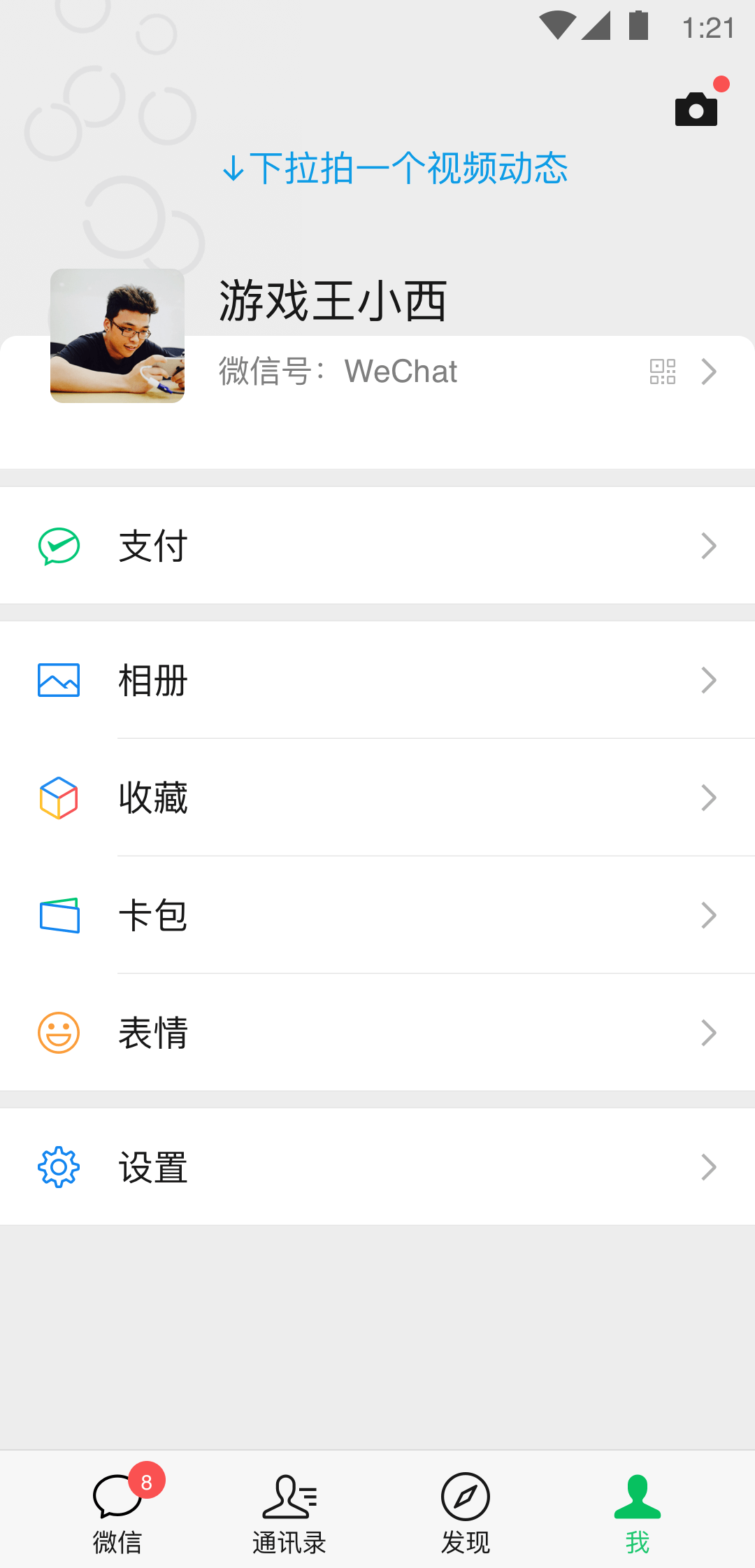 高一下册各科课本截图